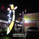 신중앙마트