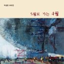 전남대학교박물관 이미지