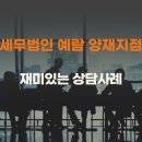 예람약국 이미지