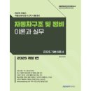 예스자동차정비 이미지