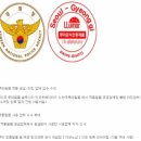 루마이코노 | [고가 브랜드 틴팅(썬팅)] 루마(LLumar), 3M / 전문점 / 취급점(비전문점) / 이코노샵