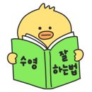 수영온천탕 이미지