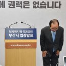 형제용역 이미지