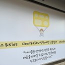 클린앤키즈유아식판세척업체 네이버블로그