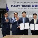 (주)케이지환경 이미지