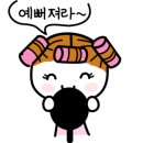 바탕미인화장품