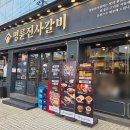 용마산로 488 이미지