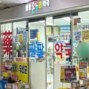 종로성지약국 이미지