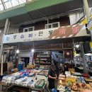 원동닭집 이미지