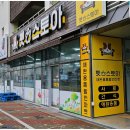 경남스토아 - 사천시 중앙시장1길 36 | 경남스토아