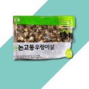 진보상사 이미지