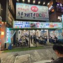 포항 영일대 해수욕장 조개구이 ‘한계령조개구이 본점’ 내돈내먹 솔직후기