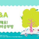 아소비광주