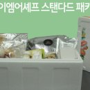 아이엠푸드 이미지