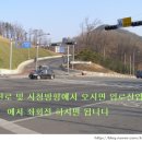 남한산성순환로 이미지