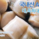 고잠2길 2 이미지