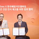 주식회사 삼육오엠씨 (365mc) 이미지