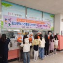 함안군먹거리통합지원센터 이미지