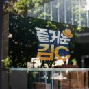 디자인리앤리 네이버블로그