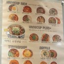 행컵평촌학원가점