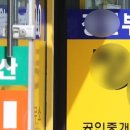 추진부동산공인중개사사무소 이미지