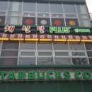 채선당플러스 이미지