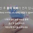 스칸디경희한의원 이미지