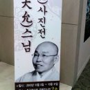 대윤개발 이미지