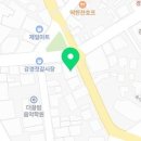 강경대동젓갈상회