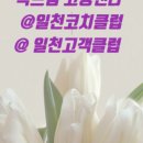 복드림컨설팅 - 고양시 일산동구 식사로 38 | 복드림컨설팅