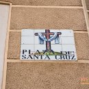 쏠(SOL)모텔 | [나홀로유럽여행기♡]스페인 호스텔 Hostal Cruz Sol (크루즈솔 ) 후기