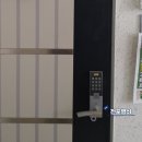 덕포열쇠