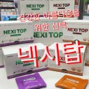 4층 다나약국 이미지