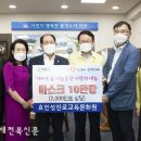 효인성진로교육문화원