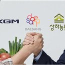 이시골 목장2 이미지