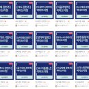 옥산태양광발전소 이미지