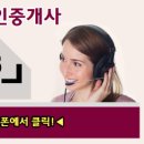 세양공인중개사사무소 이미지