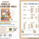 희망서점 미디어이슈