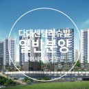 신해종합건설(주) 이미지