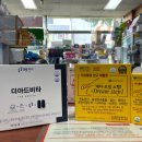 금빛하루약국 이미지