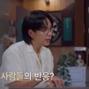 중앙청(舊 조선총독부) 철거에 당시 일본인들 반응 이미지