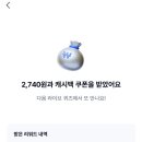뱅크라이브 네이버블로그