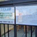 청학2동-12 이미지