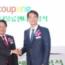 호남물류센터
