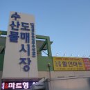 대전도매시장 이미지