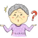 수안치과의원 이미지