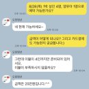 오붓맨션 이미지