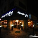 아다모coffee