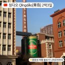 부산 출발 2박 3일 일정 칭다오 여행기 호텔 맛집 여행지 후기 고덕 지도 포함