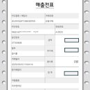 리딩베이영어학원